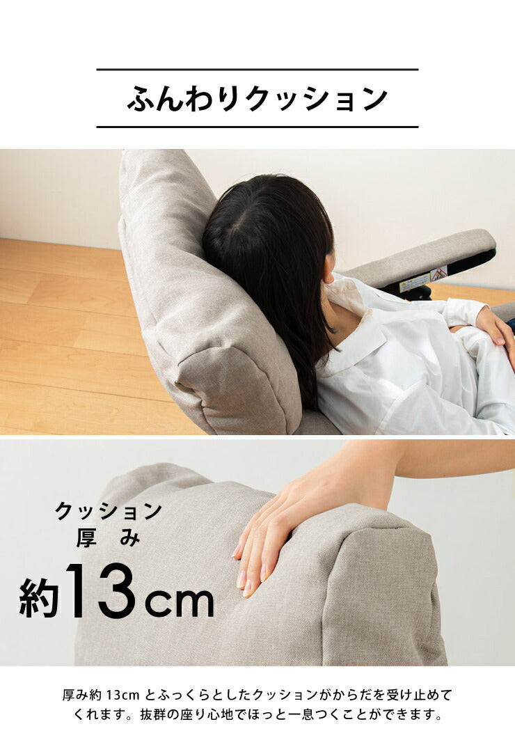 リクライニングチェア フットレスト付リラックスチェア チェア リラックスチェア パーソナルチェア アームチェア 折りたたみ(代引不可)