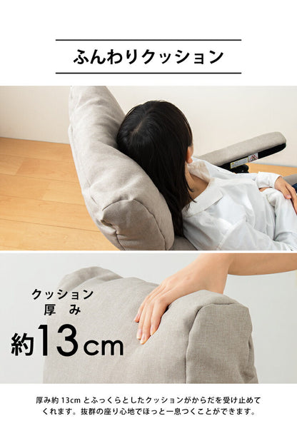 リクライニングチェア フットレスト付リラックスチェア チェア リラックスチェア パーソナルチェア アームチェア 折りたたみ(代引不可)