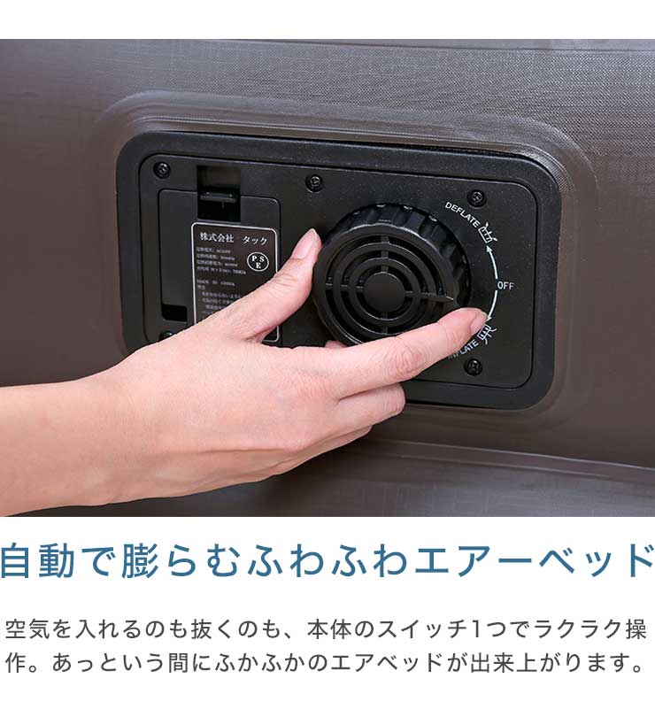 電動エアーベッド シングル 厚さ50cm エアーマット 電動 エアーベッド エアマット レス エアーマットレス マットレス
