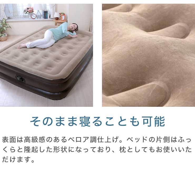 電動エアーベッド シングル 厚さ50cm エアーマット 電動 エアーベッド エアマット レス エアーマットレス マットレス