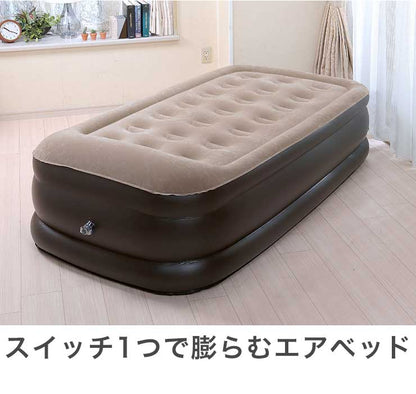 電動エアーベッド ワイド 厚さ50cm エアーマット 電動 エアーベッド レス エアマット エアーマッ マットレス