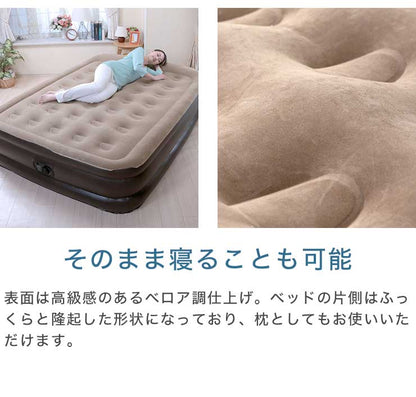 電動エアーベッド ワイド 厚さ50cm エアーマット 電動 エアーベッド レス エアマット エアーマッ マットレス