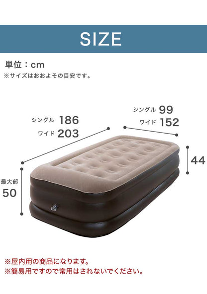 電動エアーベッド ワイド 厚さ50cm エアーマット 電動 エアーベッド レス エアマット エアーマッ マットレス