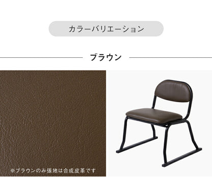 和座敷チェア コンパクト 2脚セット 高座椅子 座椅子 スタッキングチェア 会席 法事 法要 介護 和室 椅子 いす イス(代引不可)