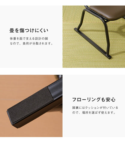 和座敷チェア コンパクト 2脚セット 高座椅子 座椅子 スタッキングチェア 会席 法事 法要 介護 和室 椅子 いす イス(代引不可)