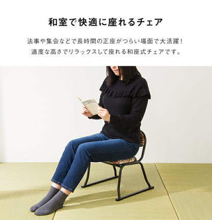 和座敷チェア コンパクト 2脚セット 高座椅子 座椅子 スタッキングチェア 会席 法事 法要 介護 和室 椅子 いす イス(代引不可)