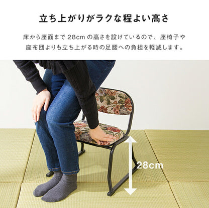 和座敷チェア コンパクト 2脚セット 高座椅子 座椅子 スタッキングチェア 会席 法事 法要 介護 和室 椅子 いす イス(代引不可)