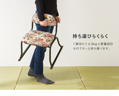 和座敷チェア コンパクト 2脚セット 高座椅子 座椅子 スタッキングチェア 会席 法事 法要 介護 和室 椅子 いす イス(代引不可)