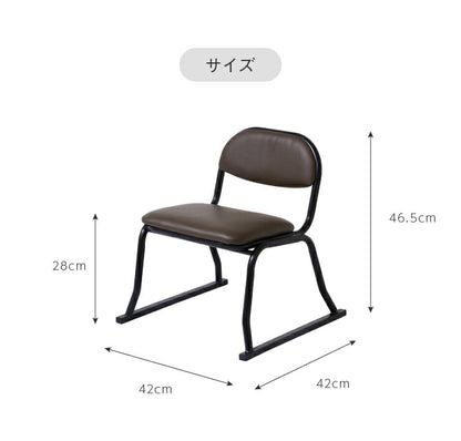 和座敷チェア コンパクト 4脚セット 高座椅子 座椅子 スタッキングチェア 会席 法事 法要 介護 和室 椅子 いす イス(代引不可)