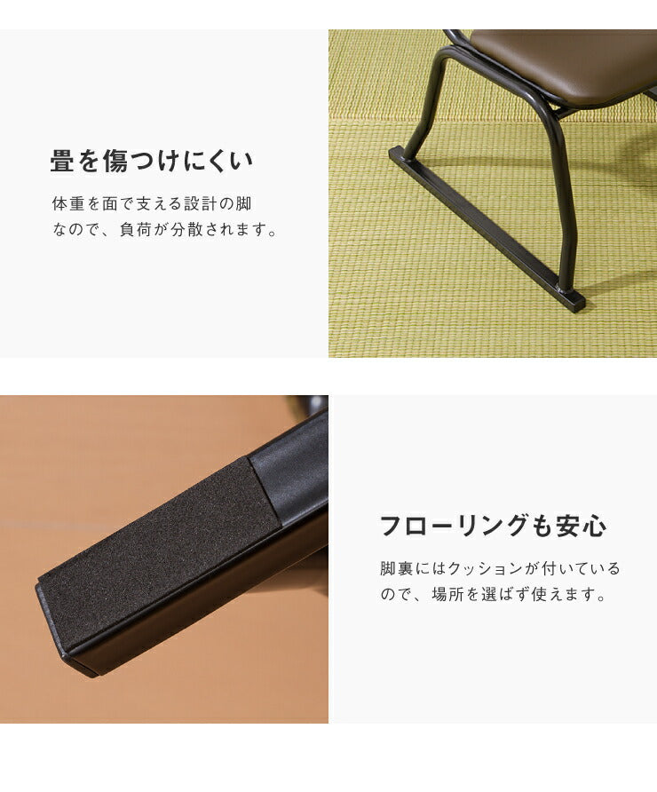 和座敷チェア コンパクト 1脚 高座椅子 座椅子 スタッキングチェア 会席 法事 法要 介護 和室 椅子 いす イス(代引不可)