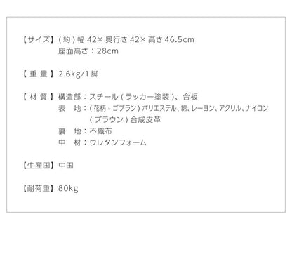 和座敷チェア コンパクト 1脚 高座椅子 座椅子 スタッキングチェア 会席 法事 法要 介護 和室 椅子 いす イス(代引不可)