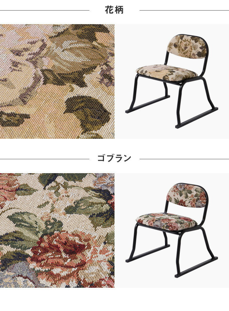 和座敷チェア コンパクト 1脚 高座椅子 座椅子 スタッキングチェア 会席 法事 法要 介護 和室 椅子 いす イス(代引不可)