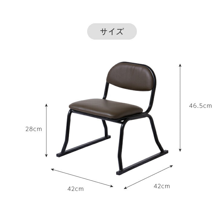 和座敷チェア コンパクト 1脚 高座椅子 座椅子 スタッキングチェア 会席 法事 法要 介護 和室 椅子 いす イス(代引不可)