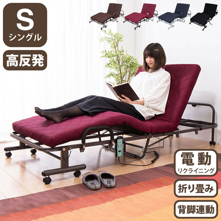 電動ベッド シングル 高反発 電動リクライニングベッド キルト仕様 リモコン 組立簡単 ベッド 折りたたみ 折りたたみベッド 介護ベッド(代引不可)