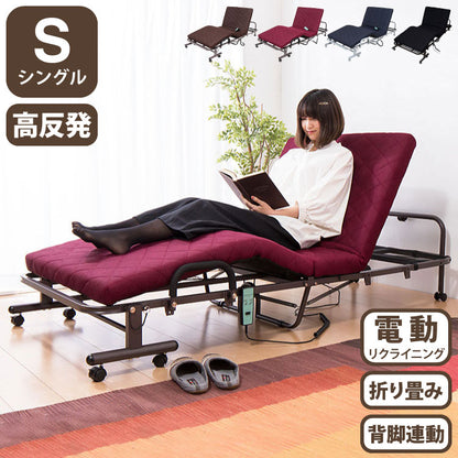 電動ベッド シングル 高反発 電動リクライニングベッド キルト仕様 リモコン 組立簡単 ベッド 折りたたみ 折りたたみベッド 介護ベッド(代引不可)