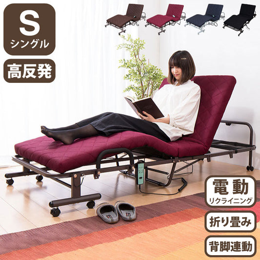 電動ベッド シングル 高反発 電動リクライニングベッド キルト仕様 リモコン 組立簡単 ベッド 折りたたみ 折りたたみベッド 介護ベッド(代引不可)