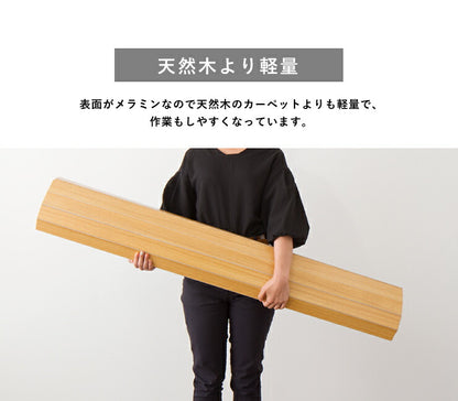 ウッドカーペット 団地間 3畳 245cm×175cm フローリング フロア材 置くだけ カーペット マット 低ホルマリン 抗菌 防臭 軽量(代引不可)