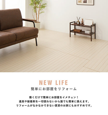 ウッドカーペット 団地間 3畳 245cm×175cm フローリング フロア材 置くだけ カーペット マット 低ホルマリン 抗菌 防臭 軽量(代引不可)