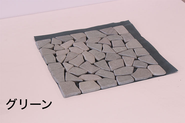 天然石マット 24枚セット 30×30cm 防草シート使用 石畳 おしゃれ タイル 天然石 マット ジョイントマット 雑草対策(代引不可)