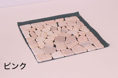 天然石マット 24枚セット 30×30cm 防草シート使用 石畳 おしゃれ タイル 天然石 マット ジョイントマット 雑草対策(代引不可)
