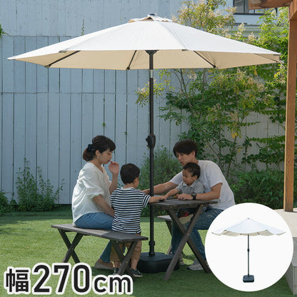 ガーデンパラソル 角度が変えられるパラソル 約幅270cm ハンキングパラソル 大型 庭 ガーデン 遮光 パラソル シェード(代引不可)