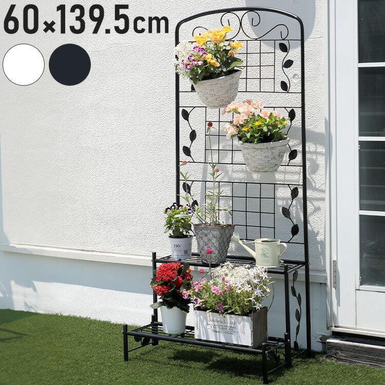 フェンス付き フラワースタンド スリム 2段 幅60cm ガーデンフェンス ラティス アイアン フェンス ガーデニング 花台 棚 ガーデン ハンギング ベランダ 目隠し プランターラック スチール(代引不可)
