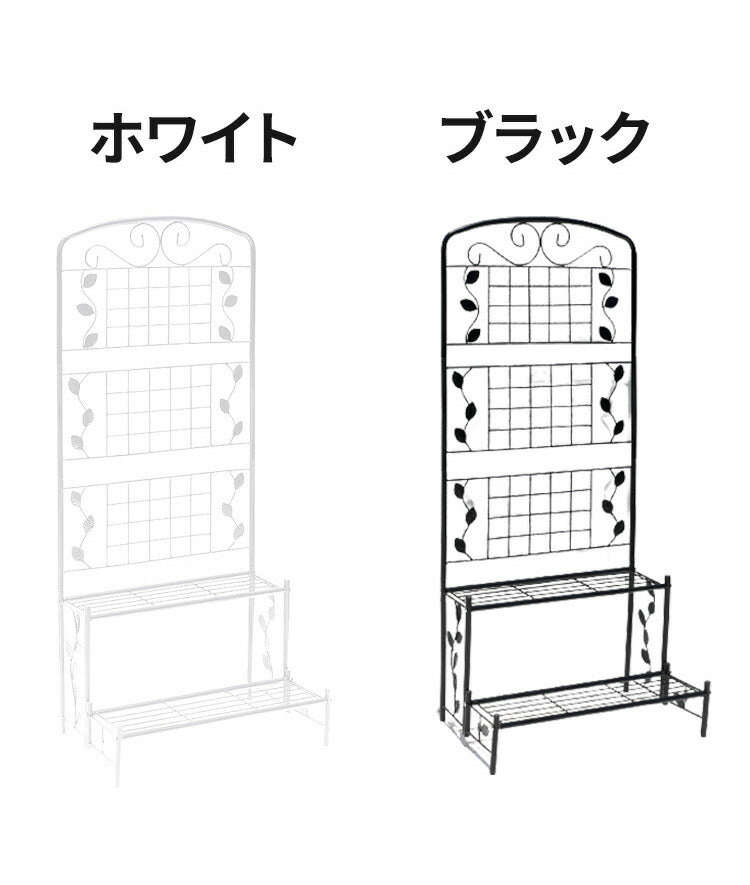 フェンス付き フラワースタンド スリム 2段 幅60cm ガーデンフェンス ラティス アイアン フェンス ガーデニング 花台 棚 ガーデン ハンギング ベランダ 目隠し プランターラック スチール(代引不可)