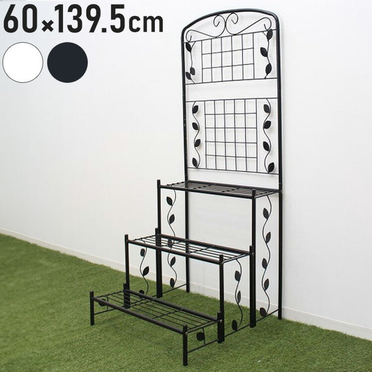 フェンス付き フラワースタンド スリム 3段 幅60cm ガーデンフェンス ラティス アイアン フェンス ガーデニング 花台 棚 ガーデン ハンギング ベランダ 目隠し プランターラック スチール(代引不可)