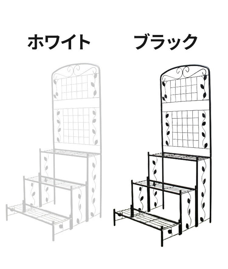 フェンス付き フラワースタンド スリム 3段 幅60cm ガーデンフェンス ラティス アイアン フェンス ガーデニング 花台 棚 ガーデン ハンギング ベランダ 目隠し プランターラック スチール(代引不可)