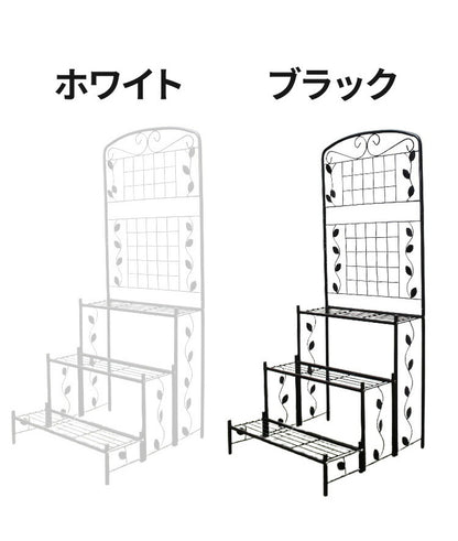 フェンス付き フラワースタンド スリム 3段 幅60cm ガーデンフェンス ラティス アイアン フェンス ガーデニング 花台 棚 ガーデン ハンギング ベランダ 目隠し プランターラック スチール(代引不可)