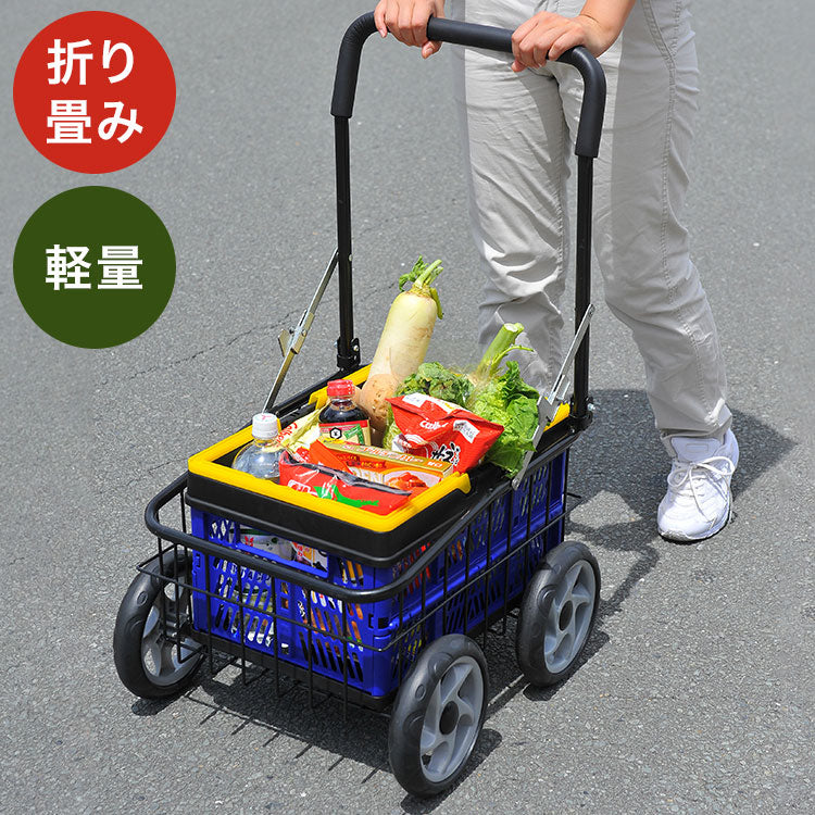 カゴ付き便利カート コンパクト 折り畳み キャリーカート かご付き カゴ付き 軽量 台車 買い物 マルチキャリーカート ショッピング カート バスケット ゴミ出し(代引不可)