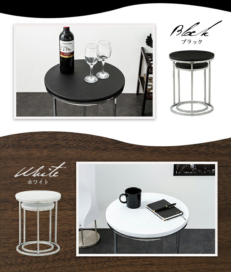 丸形 サイドテーブル 丸 円 セット テーブル 大小 2台組 ネストテーブル リビングテーブル ナイトテーブル ローテーブル 机(代引不可)