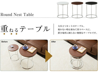 丸形 サイドテーブル 丸 円 セット テーブル 大小 2台組 ネストテーブル リビングテーブル ナイトテーブル ローテーブル 机(代引不可)