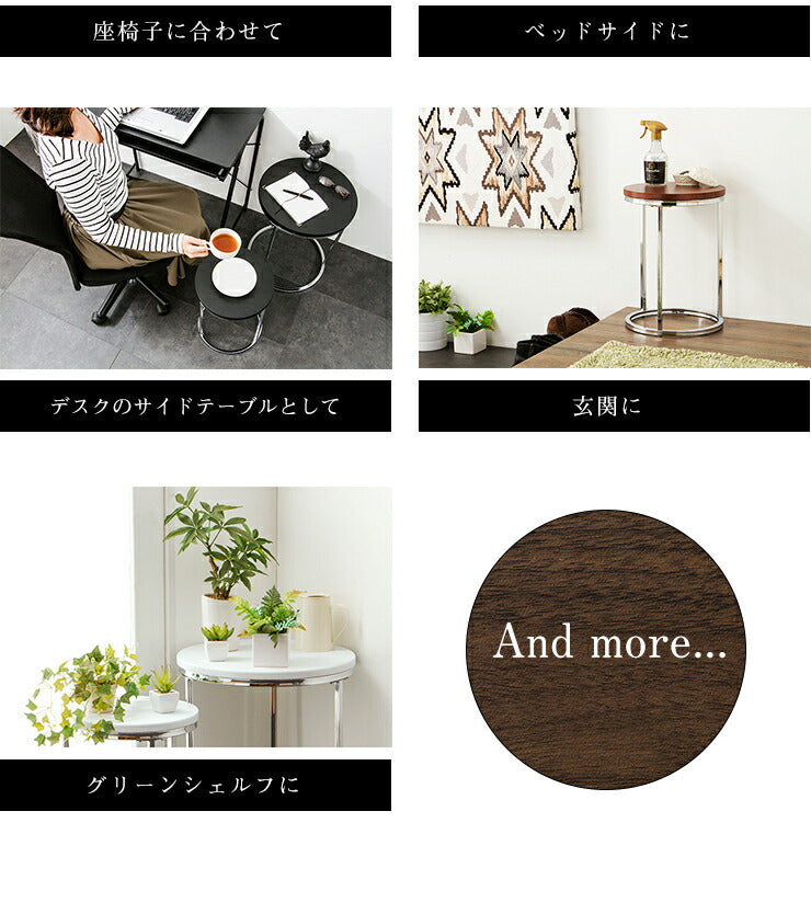 丸形 サイドテーブル 丸 円 セット テーブル 大小 2台組 ネストテーブル リビングテーブル ナイトテーブル ローテーブル 机(代引不可)