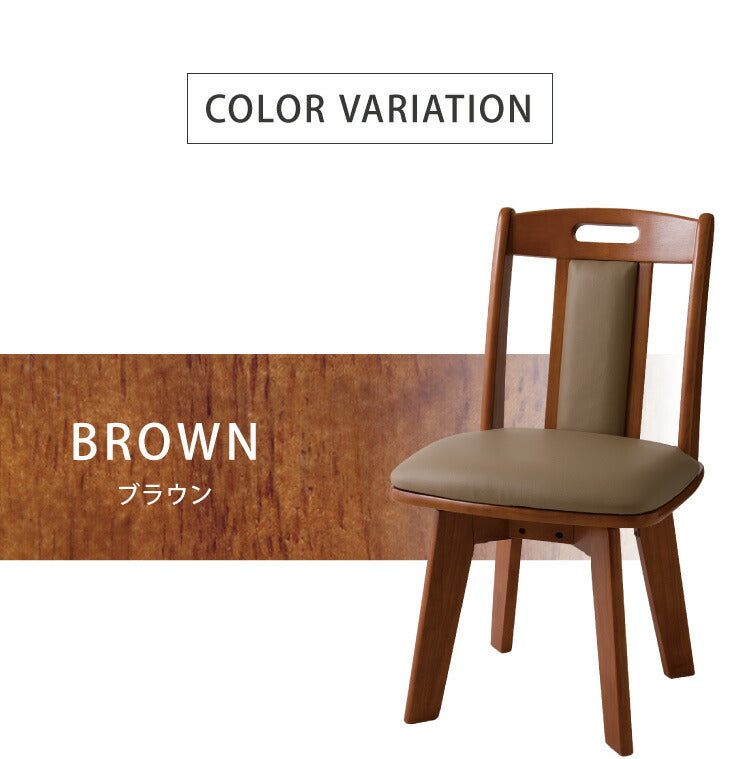 天然木 回転式ダイニングチェア 2脚セット ウレタン背もたれ ダイニング チェア 回転式 ダイニングチェア 回転椅子 木製 2脚組(代引不可)