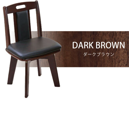 天然木 回転式ダイニングチェア 2脚セット ウレタン背もたれ ダイニング チェア 回転式 ダイニングチェア 回転椅子 木製 2脚組(代引不可)