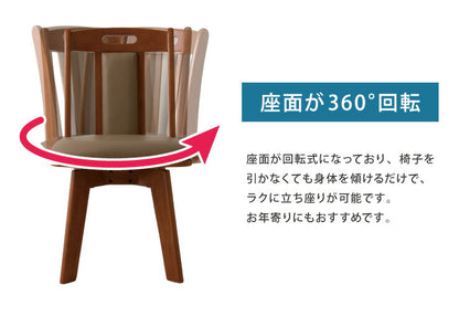 天然木 回転式ダイニングチェア 2脚セット ウレタン背もたれ ダイニング チェア 回転式 ダイニングチェア 回転椅子 木製 2脚組(代引不可)