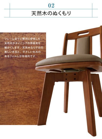 天然木 回転式ダイニングチェア 2脚セット ウレタン背もたれ ダイニング チェア 回転式 ダイニングチェア 回転椅子 木製 2脚組(代引不可)