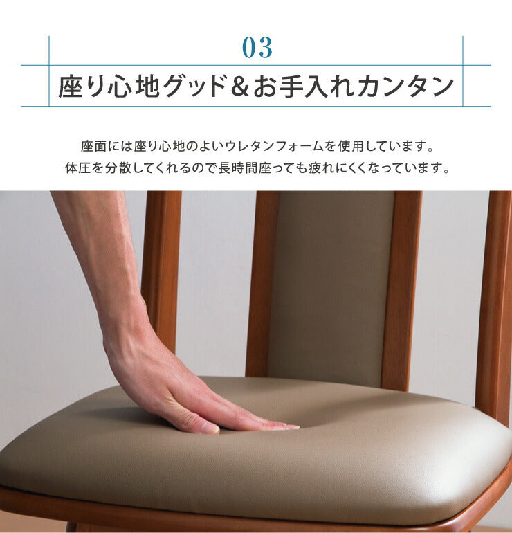 天然木 回転式ダイニングチェア 2脚セット ウレタン背もたれ ダイニング チェア 回転式 ダイニングチェア 回転椅子 木製 2脚組(代引不可)