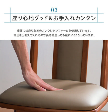 天然木 回転式ダイニングチェア 2脚セット ウレタン背もたれ ダイニング チェア 回転式 ダイニングチェア 回転椅子 木製 2脚組(代引不可)