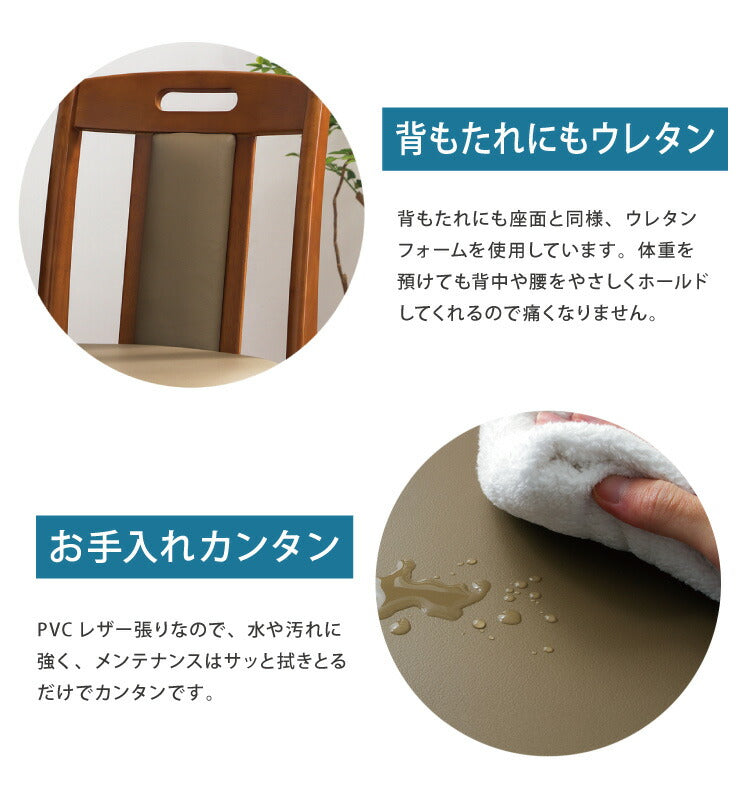 天然木 回転式ダイニングチェア 2脚セット ウレタン背もたれ ダイニング チェア 回転式 ダイニングチェア 回転椅子 木製 2脚組(代引不可)