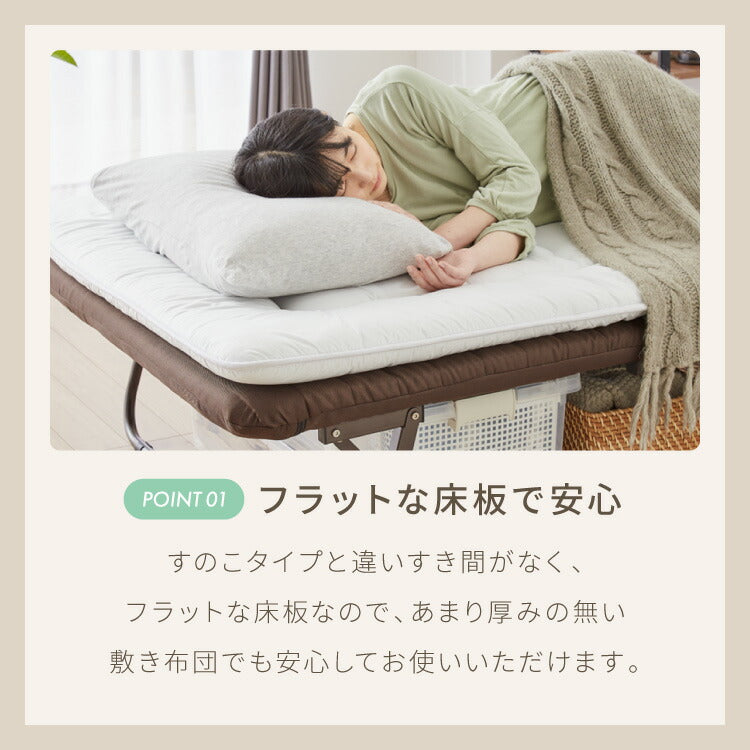 完成品でお届け 折りたたみベッド シングル 折りたたみ 収納可能