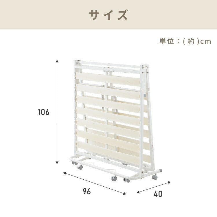 折りたたみすのこベッド シングル 折りたたみベッド すのこタイプ