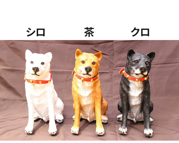 センサー式 お出迎えワンワン わんわんリキ 単三電池 明暗センサー 感知式 ガーデンオーナメント 防犯対策 番犬 玄関 犬型 動物 リアル ワンワン 柴犬 防犯センサー(代引不可)