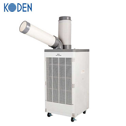 広電 スポットクーラー KSM250D 排熱ダクト付 スポットエアコン 省ドレン設計 排熱ダクト付 冷房 工業用扇風機 業務用 扇風機