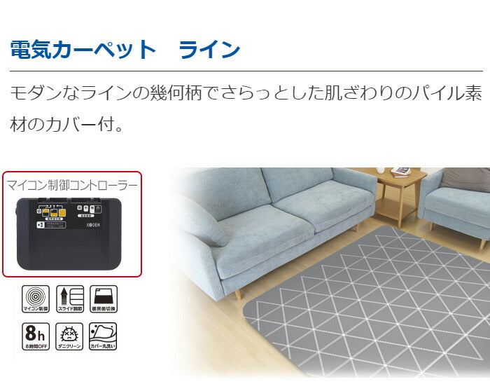 広電 ホットカーペット 2畳パイルラグ付き VWU2015-PHG カーペット ラグ 暖房器具 パイル素材 カバー付