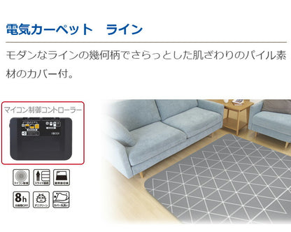 広電 ホットカーペット 2畳パイルラグ付き VWU2015-PHG カーペット ラグ 暖房器具 パイル素材 カバー付