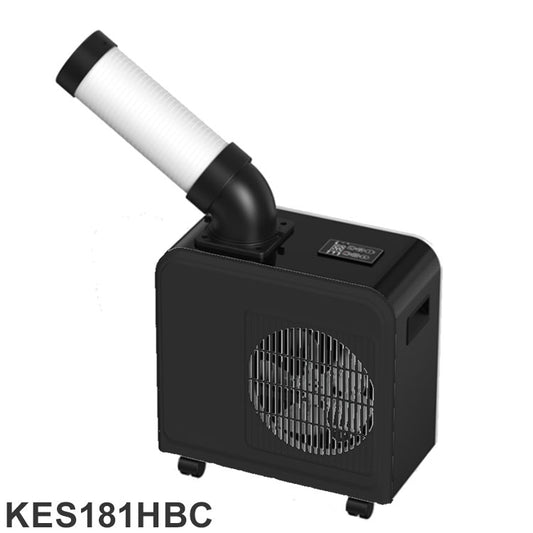 ミニスポットクーラー ノンドレン 1.6/1.8 ドレンレス スポットエアコン ミニタイプ KODEN 広電 KES161HBA