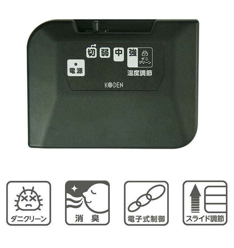 広電 ホットカーペット 1.5畳本体 VWU1515S