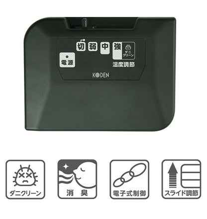 広電 ホットカーペット 1.5畳本体 VWU1515S